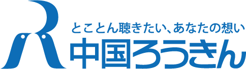 中国ろうきん